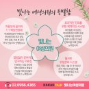 김현주산부인과의원 이미지