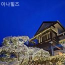 아나힐즈 | 제령리 풀빌라 아나힐즈 힐링이 필요한 날