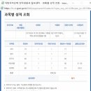 2019 지방직 9급 합격수기입니다(지방세) 이미지