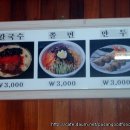 전주분식 이미지
