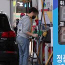 연동주유소 이미지