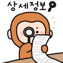 유신수산 이미지