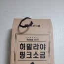 거산어린이집 이미지