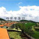 아덴힐리조트수영장 이미지