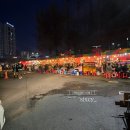 전라도포차