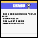 (주)파마솔루션 이미지