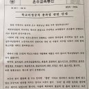 서울온수초등학교 이미지