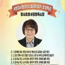 행복웃음힐링교실 이미지