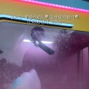 금호랜드 자판기