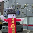 882 | 거제가구점보다 만족스러운 선택, 입주가구 풀세트 득템 성공했네요