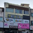 M코인노래연습장 이미지