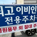 노형오거리/노형초방면 (노형초등학교방면) 이미지