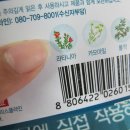 구영 약국 이미지