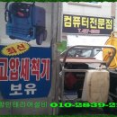 송원족발 이미지