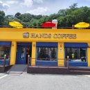 핸즈안동댐점 이미지