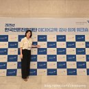블룸비스타호텔앤컨퍼런스주식회사 | 언론진흥재단 미디어교육 강사 하계 워크숍 참가후기(Feat. 친절한써니쌤, 양평 블룸비스타호텔앤컨퍼런스)