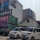 엘림카시트 이미지