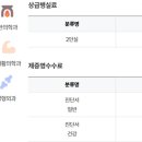 메디하임효병원 이미지