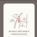 수키 헤어 이미지