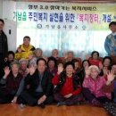 정단리경로당 이미지