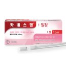 라벤더약국 이미지