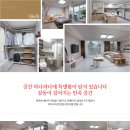 이지더원경로당 이미지