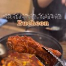 오세식당 이미지