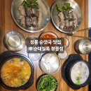 순대실록 정릉점