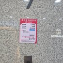 더마티스트의원 이미지