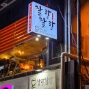 시청길10번길 이미지