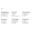 평생학습관 배드민턴장 이미지