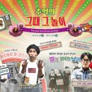 가나민속촌