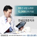 김영준치과의원 이미지