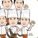 강동-길동-1128 이미지