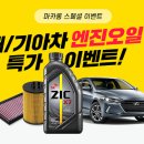 현대기아 카크리닉 이미지