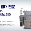 하나트랜스 이미지