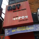 드림네트 PC방 | 1.18 삼성 드림클래스 면접 후기/구미역근처인쇄