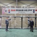 주식회사 한국히타치 이미지