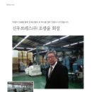 (주)신우인쇄