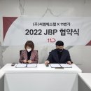 ㈜씨엠에스 이미지