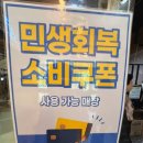 부천상록학교 | 까치울 맛집 부천한정식 집밥이 생각나는 김명주뜰안채밥상 부천본점