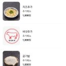 한양화로광주 - 광주시 고불로 40-4 | 광주맛집 첨단 쌍암점 가성비 좋은 소고기 한양화로 추천 솔직후기