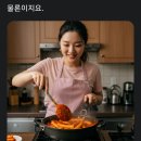 불닭발땡초동대문엽기떡볶이수원 - 수원시 팔달구 중부대로 6 | 불닭발땡초동대문엽기떡볶이수원