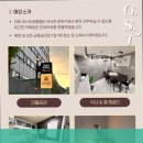 서울대게스트원룸텔