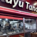 아이올림(i올림) | 안탈리아 I 터키쉬 육개장과 닭죽! 현지인 국밥집 PACACI SEMSI, 베이란과 치킨수프 후기