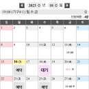 과학관매점 이미지