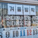 배리삼릉공원 일상차반사