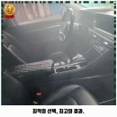 따까보까손세차