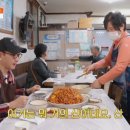 동해찜식당 이미지