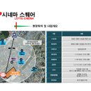 임강건설 이미지